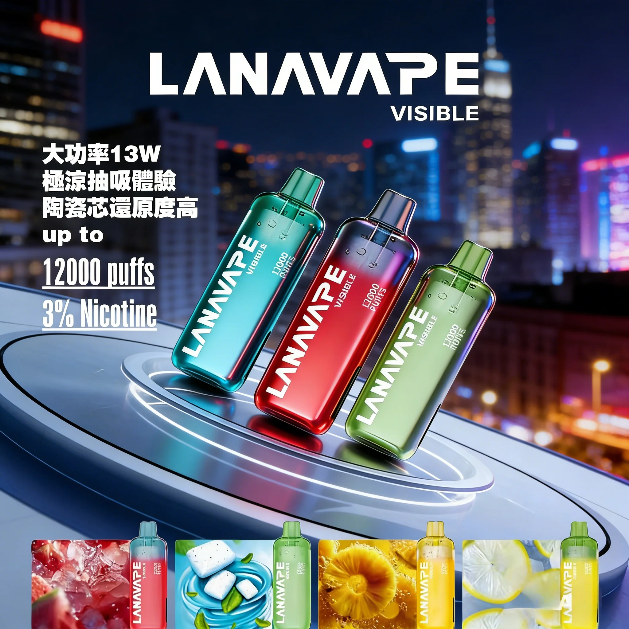 LANA 12000口拋棄式電子煙_商品主圖