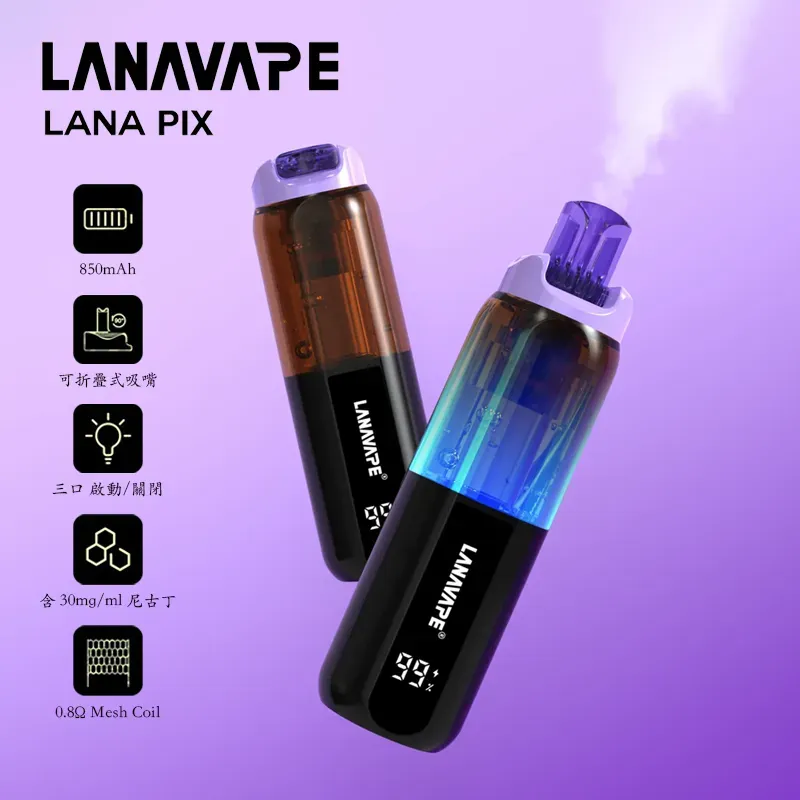 Lana-PIX-閃光彈-20000口一次性電子煙